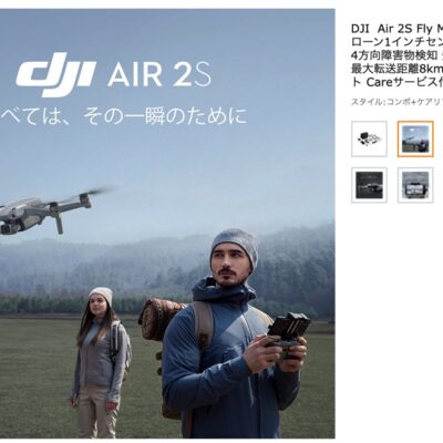 感情のバランスを取る方法 和樂神樂 斉藤佐世子のブログ