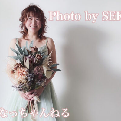 感情のバランスを取る方法 和樂神樂 斉藤佐世子のブログ