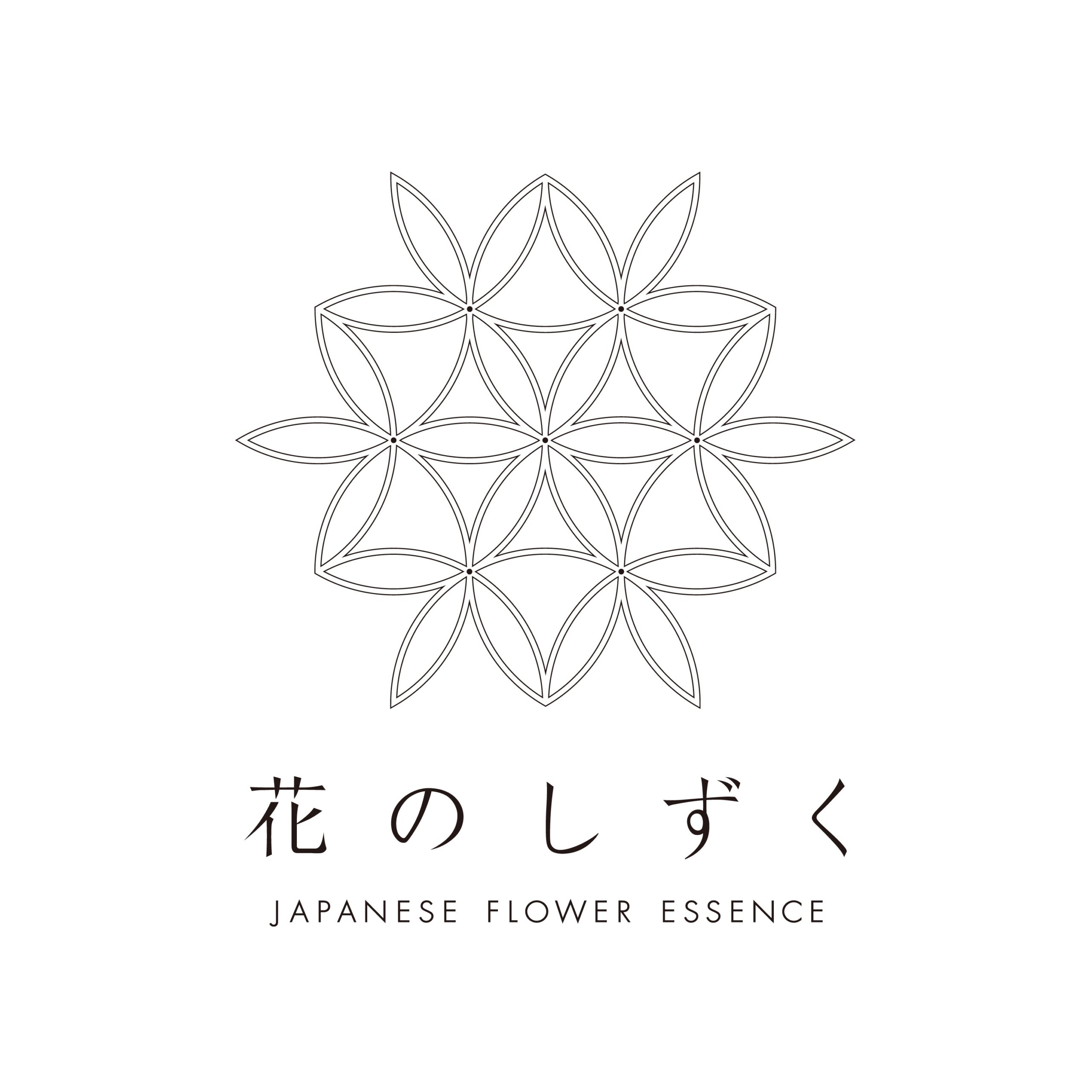花のしずく　和樂フラワーエッセンス　神樂エナジーエッセンス